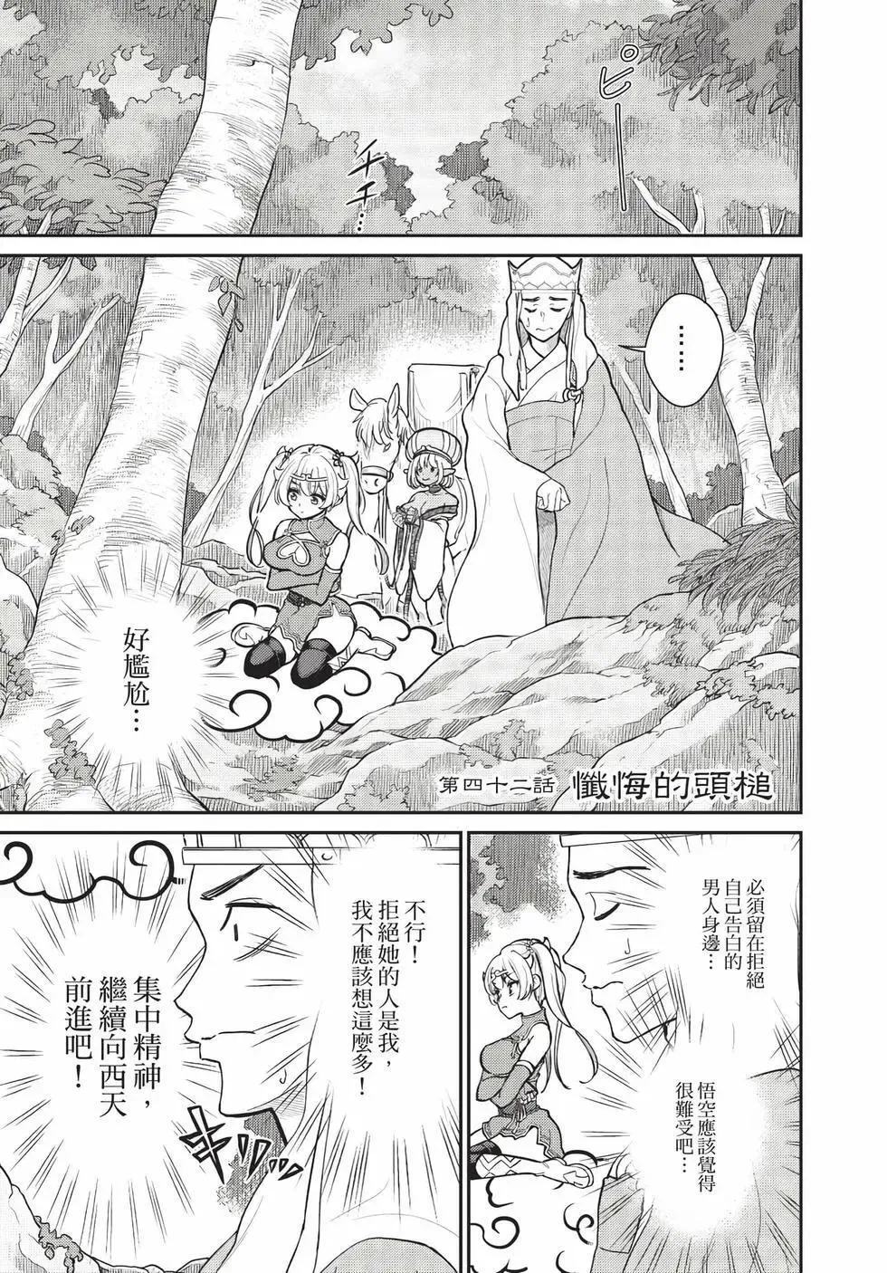 第07卷 第24页
