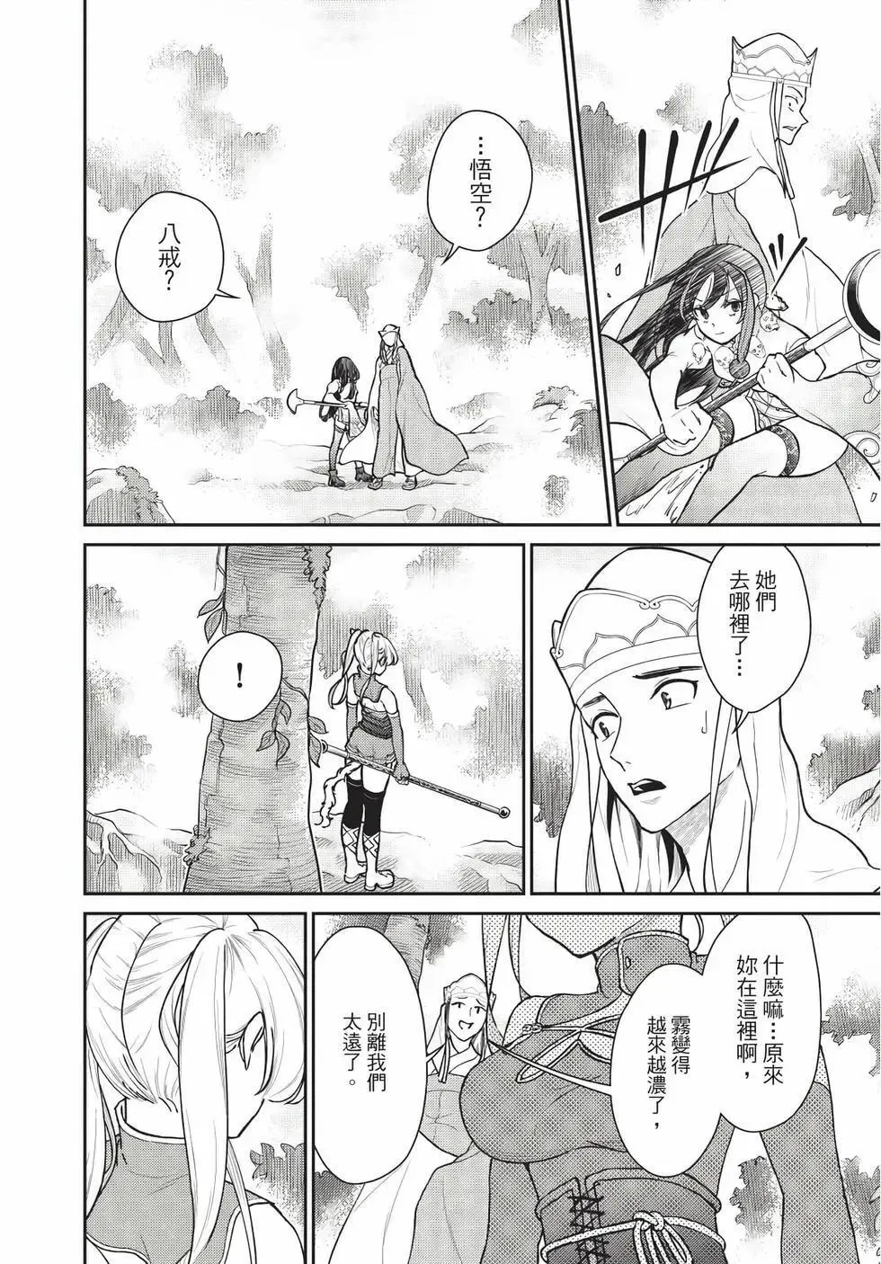 第07卷 第27页