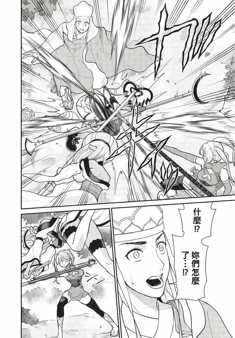 第07卷 第29页