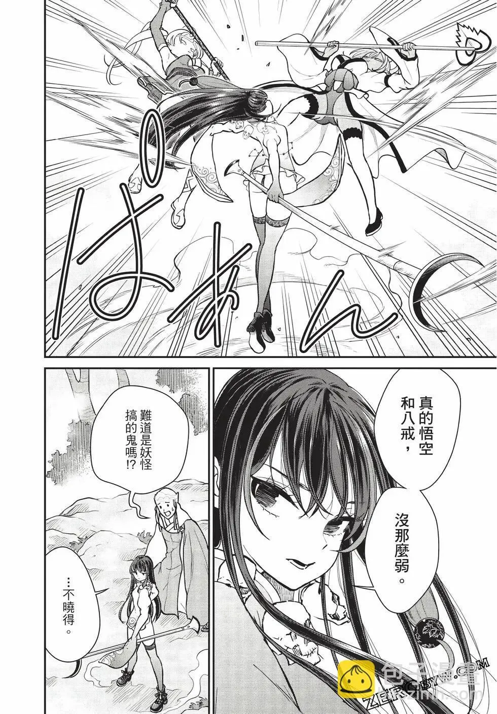 第07卷 第31页
