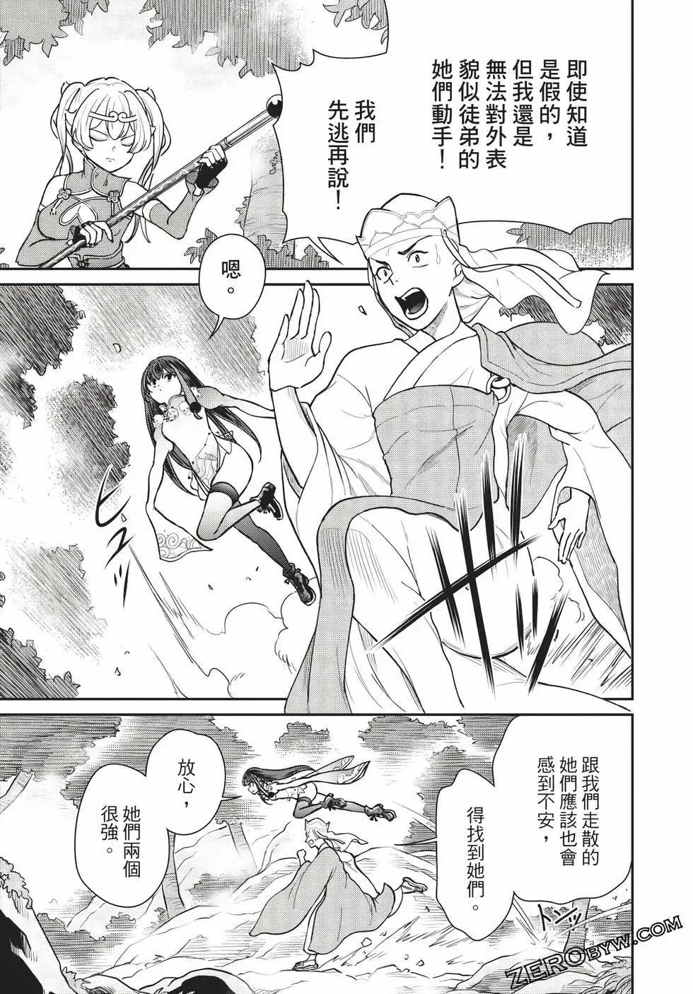第07卷 第32页
