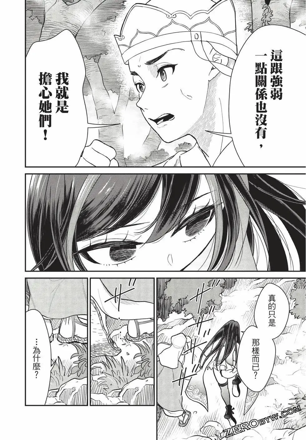 第07卷 第33页