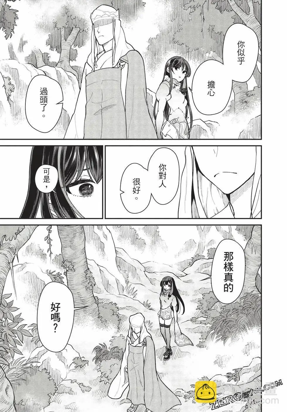 第07卷 第34页