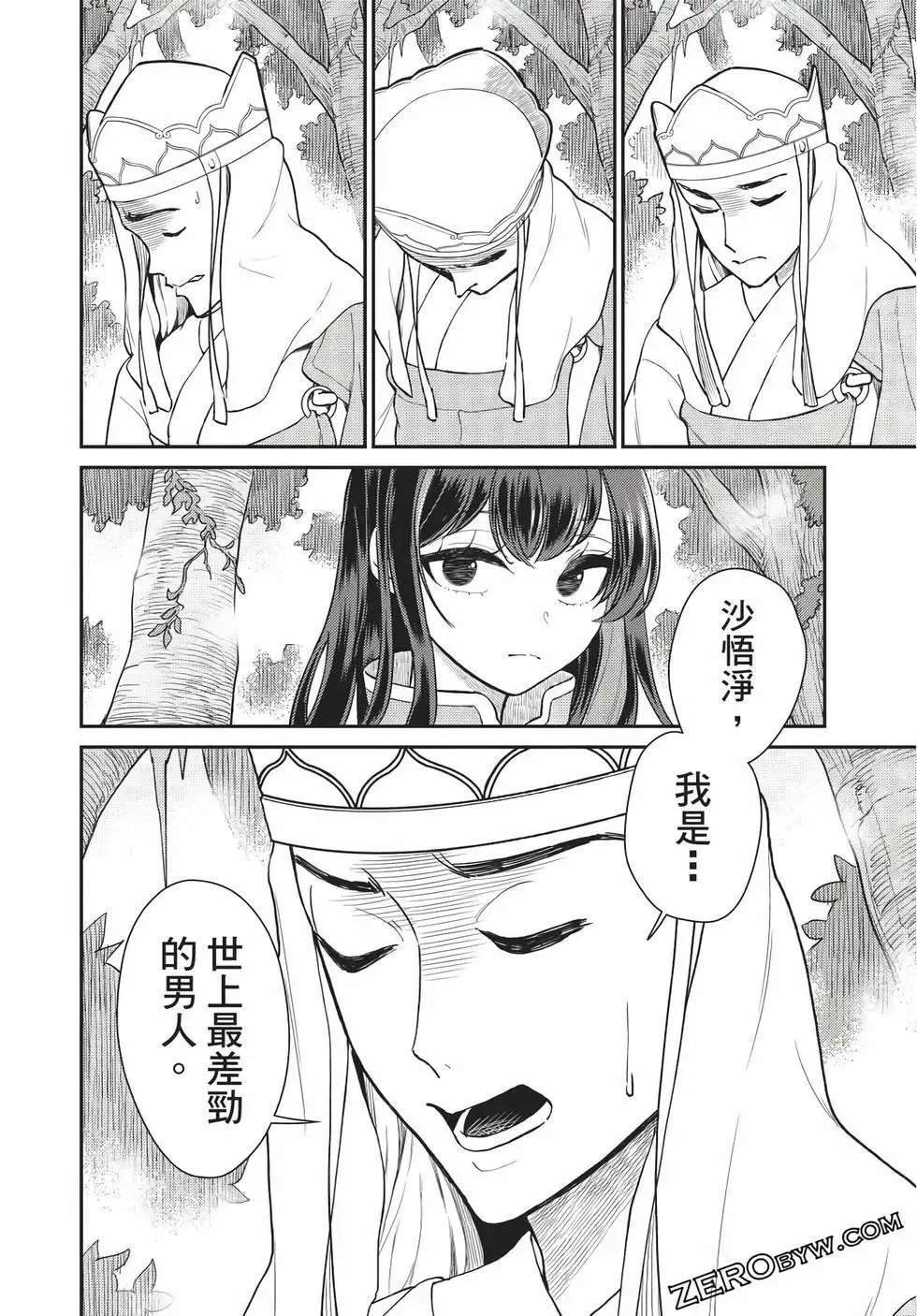 第07卷 第35页