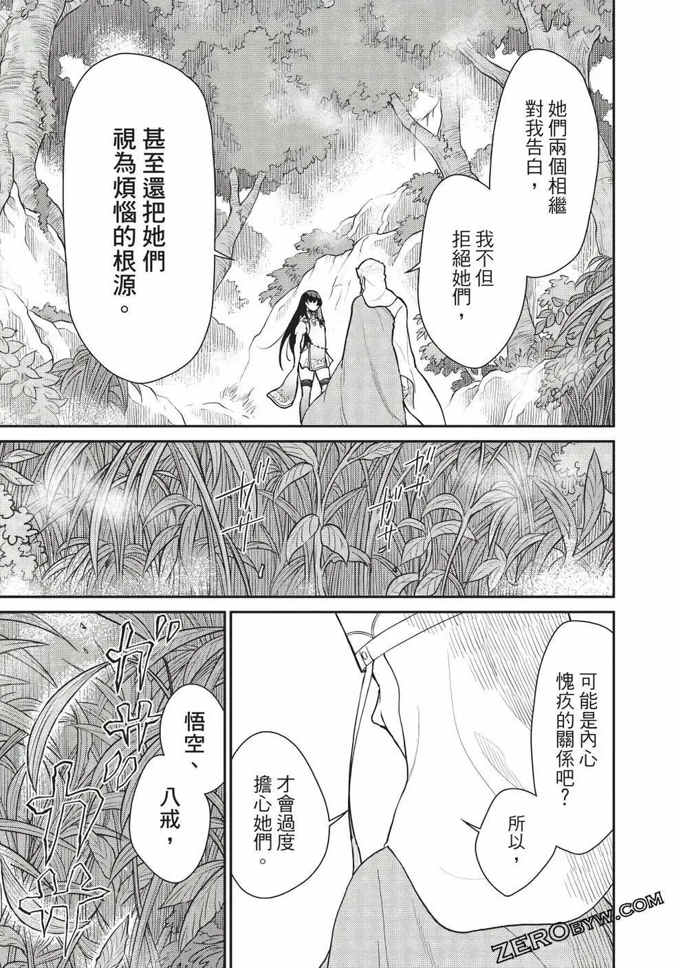 第07卷 第36页