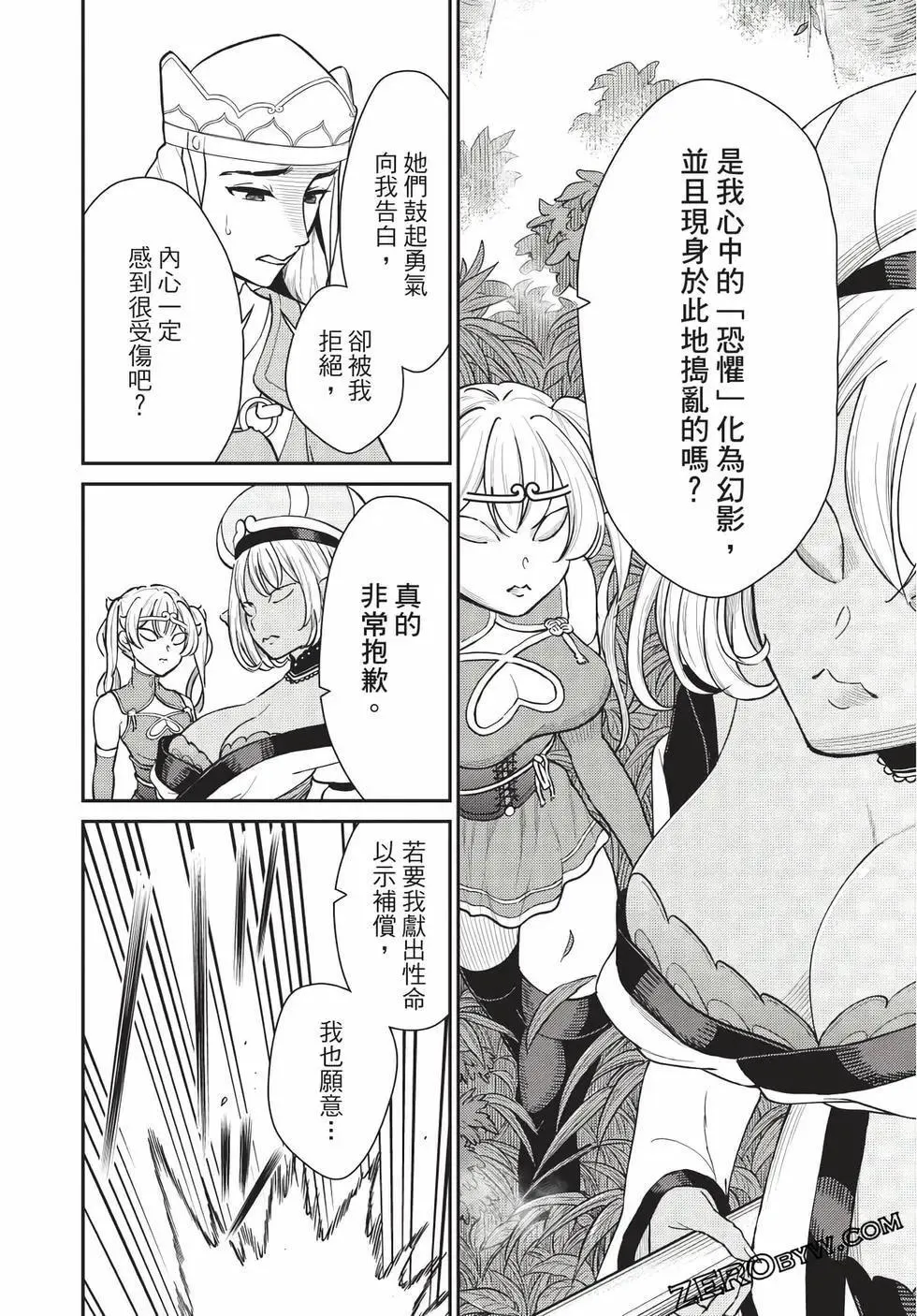 第07卷 第37页