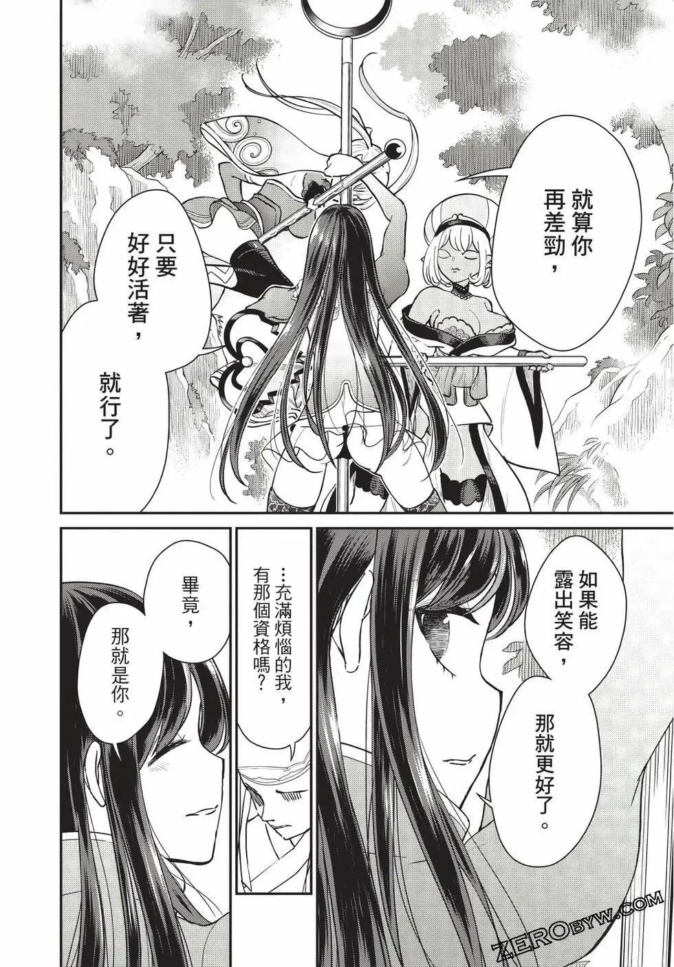 第07卷 第39页
