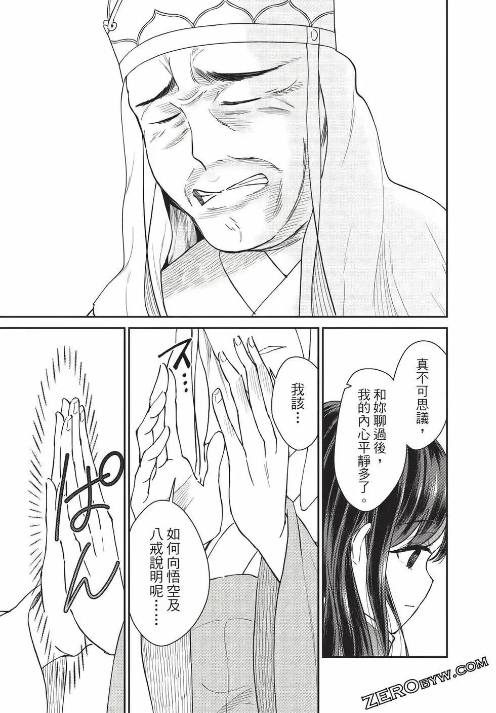 第07卷 第40页