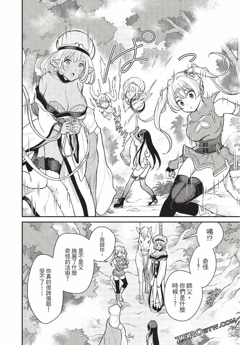 第07卷 第41页