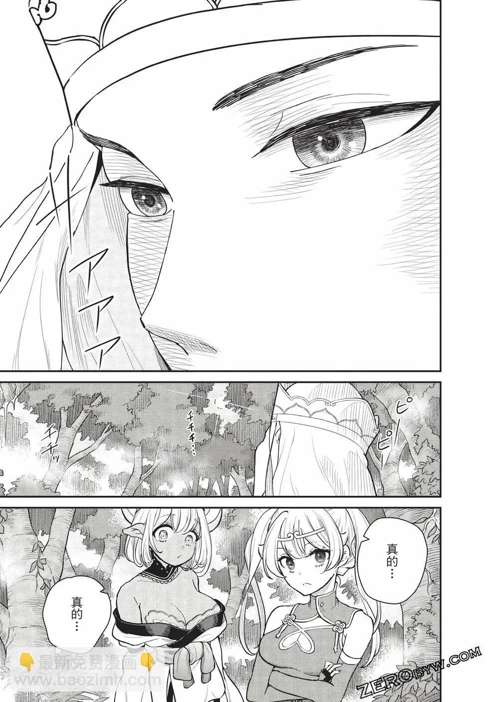 第07卷 第42页