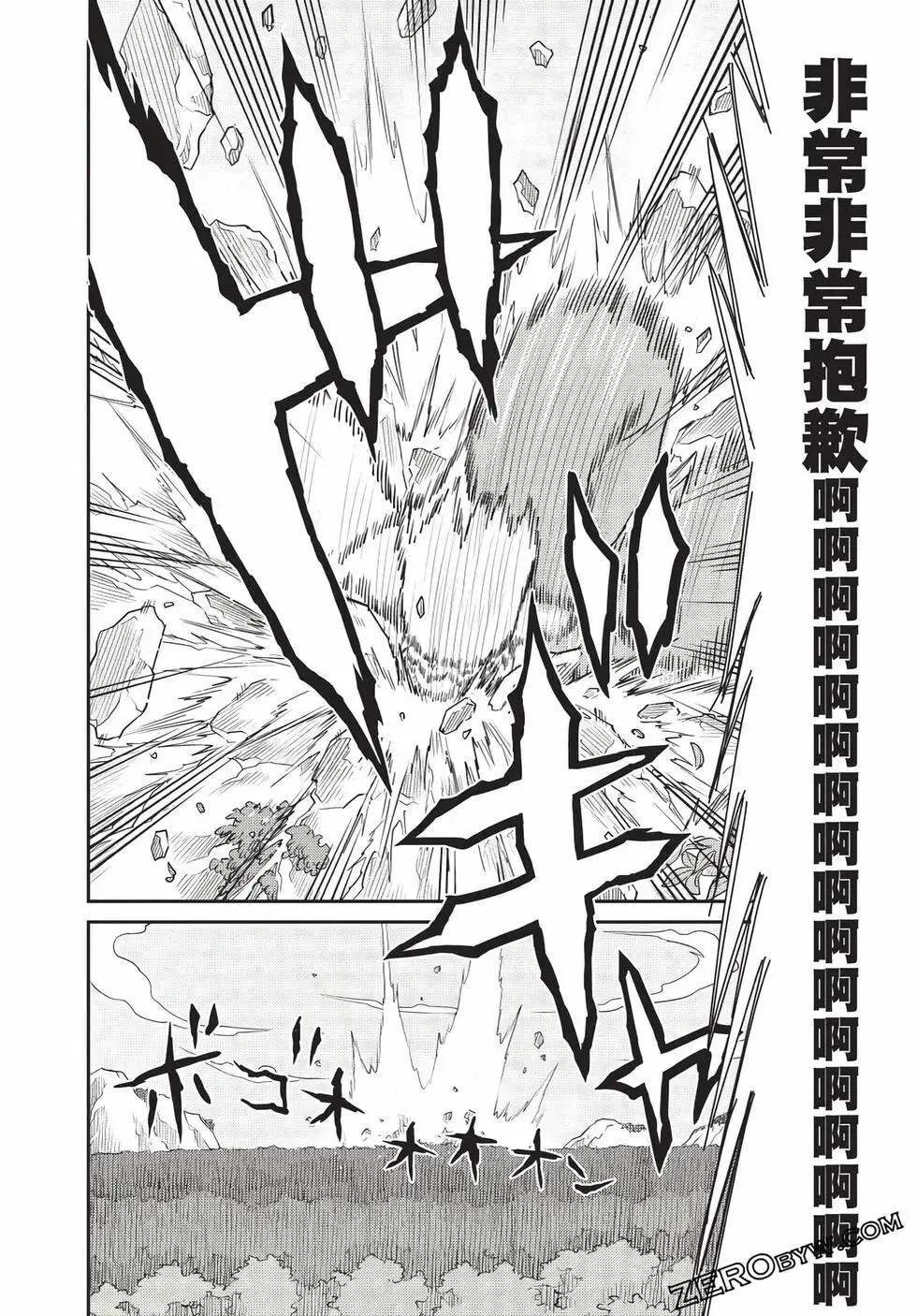 第07卷 第43页