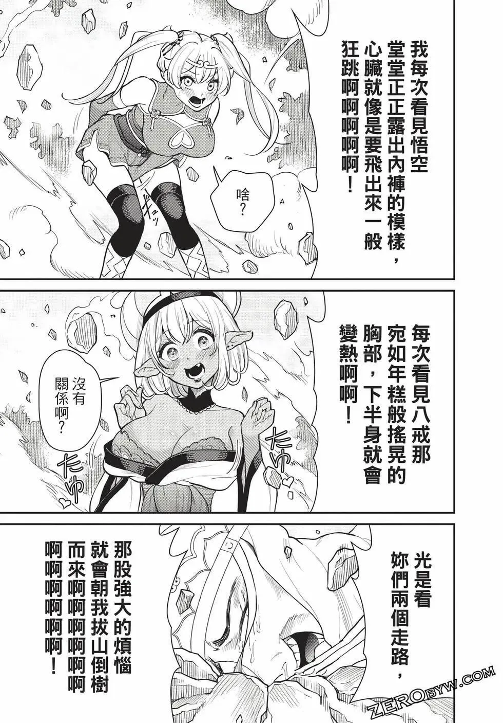 第07卷 第44页