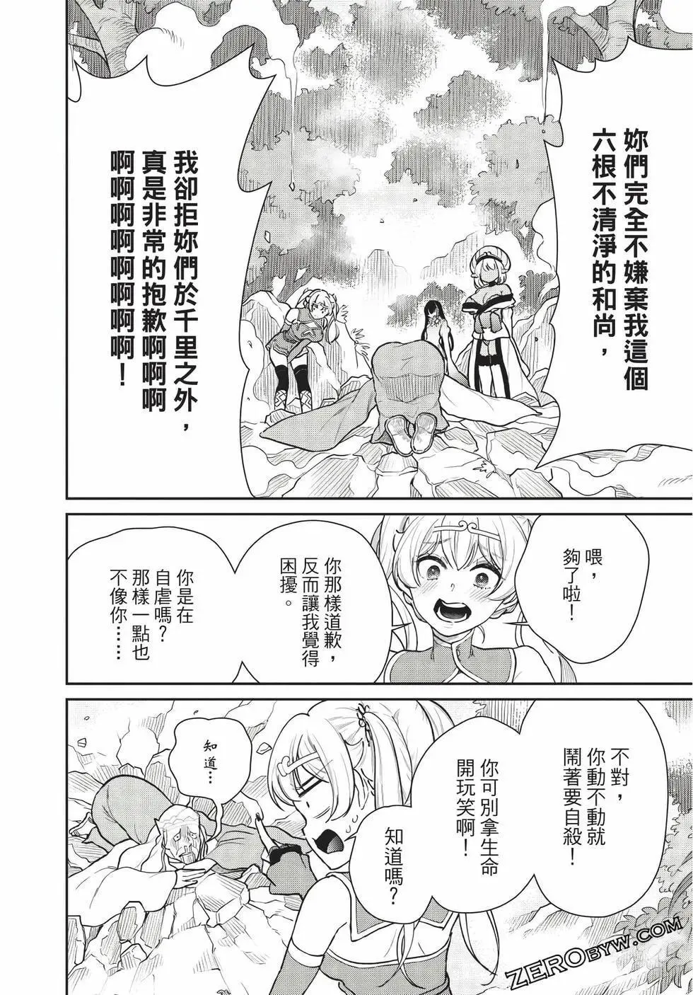 第07卷 第45页