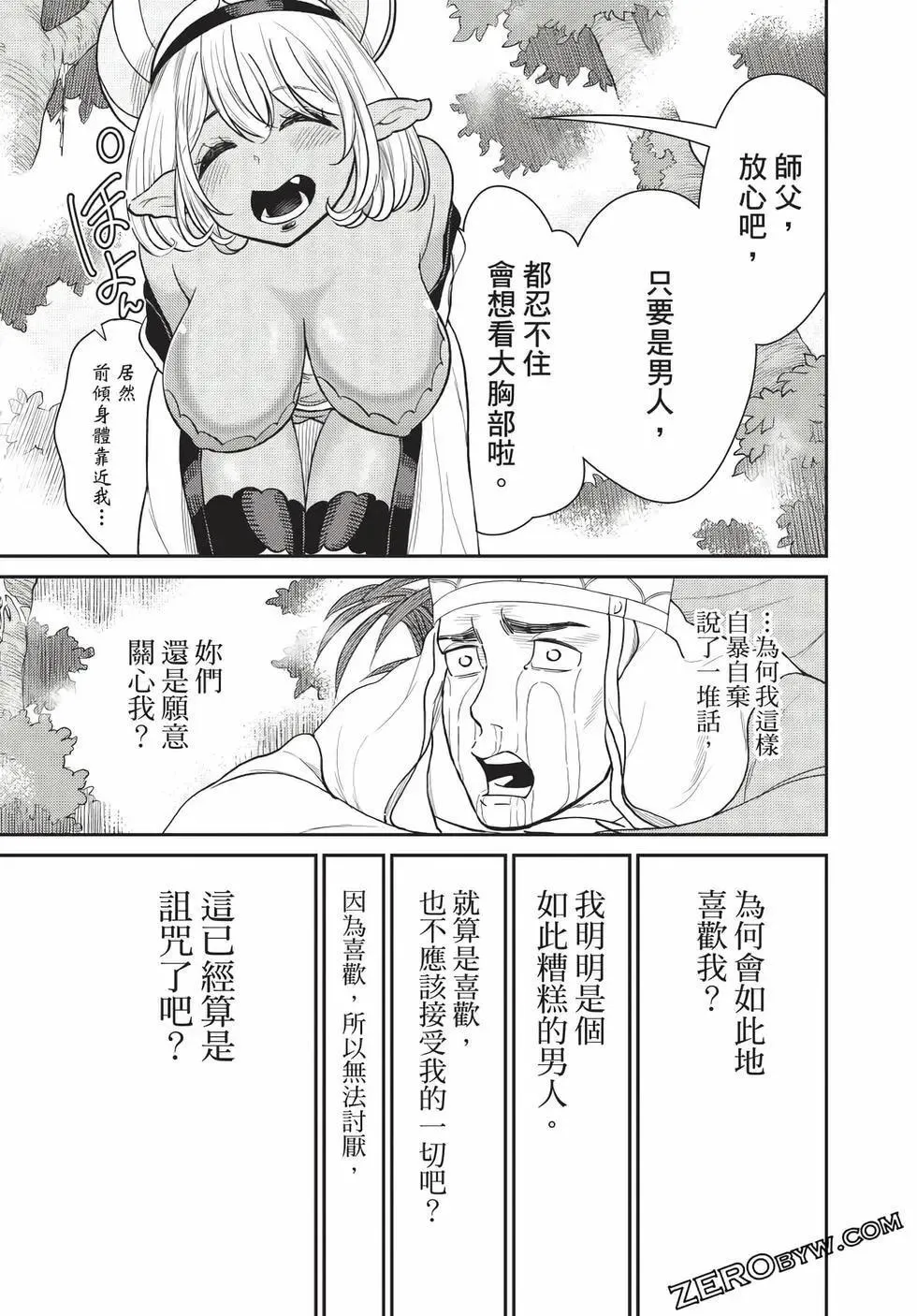 第07卷 第46页