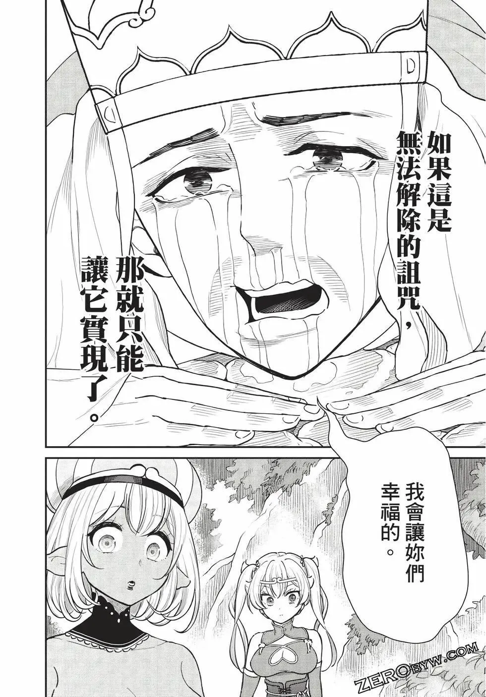 第07卷 第47页