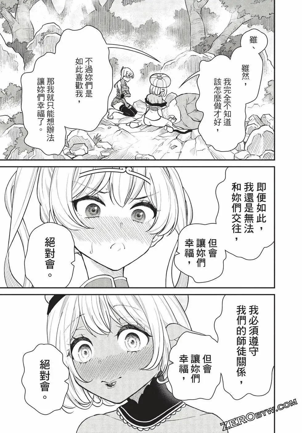 第07卷 第48页