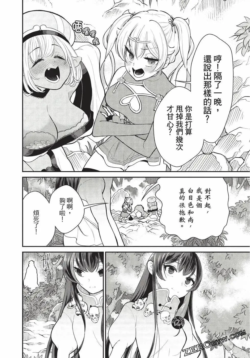 第07卷 第49页