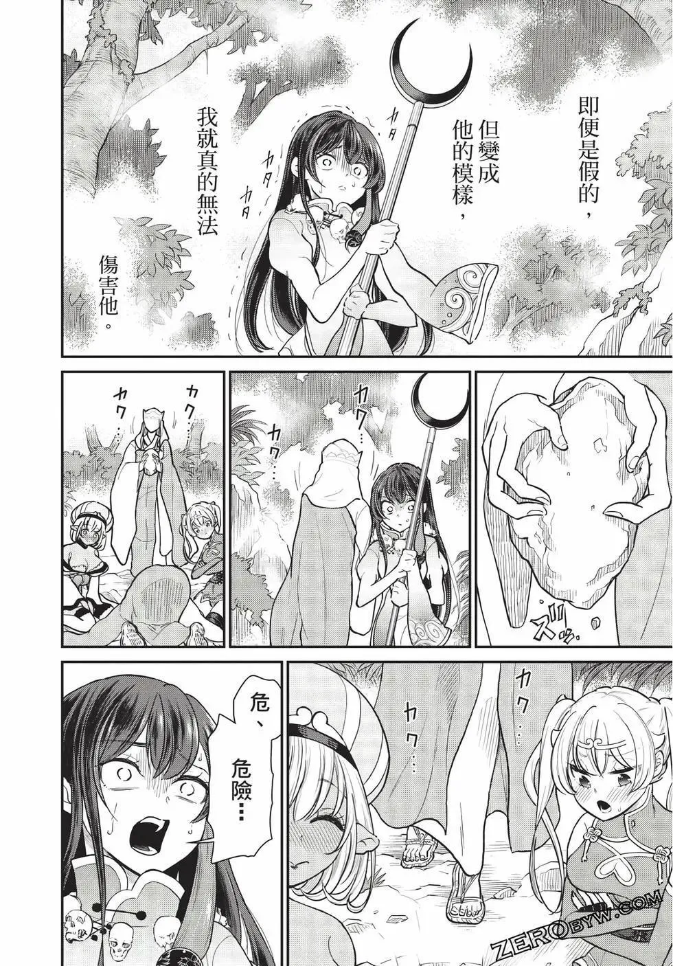 第07卷 第51页