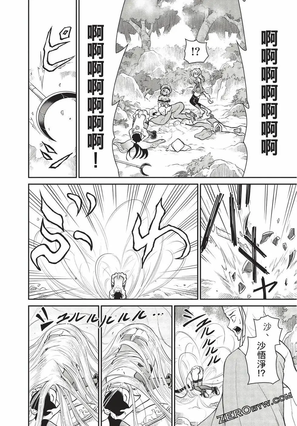 第07卷 第55页
