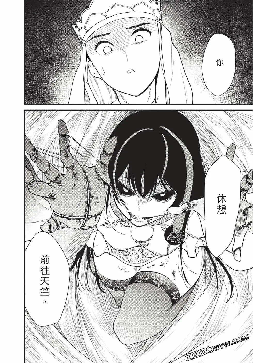 第07卷 第57页