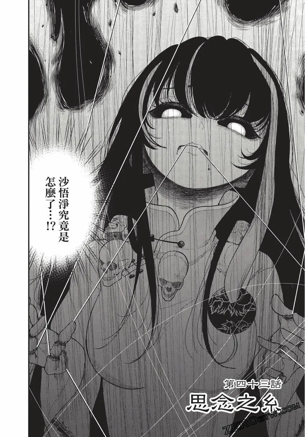第07卷 第59页