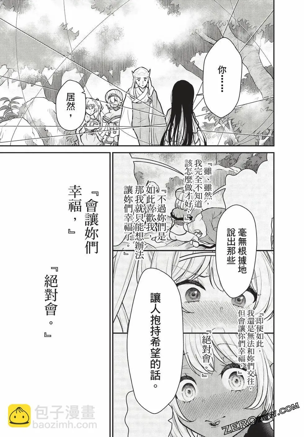 第07卷 第60页
