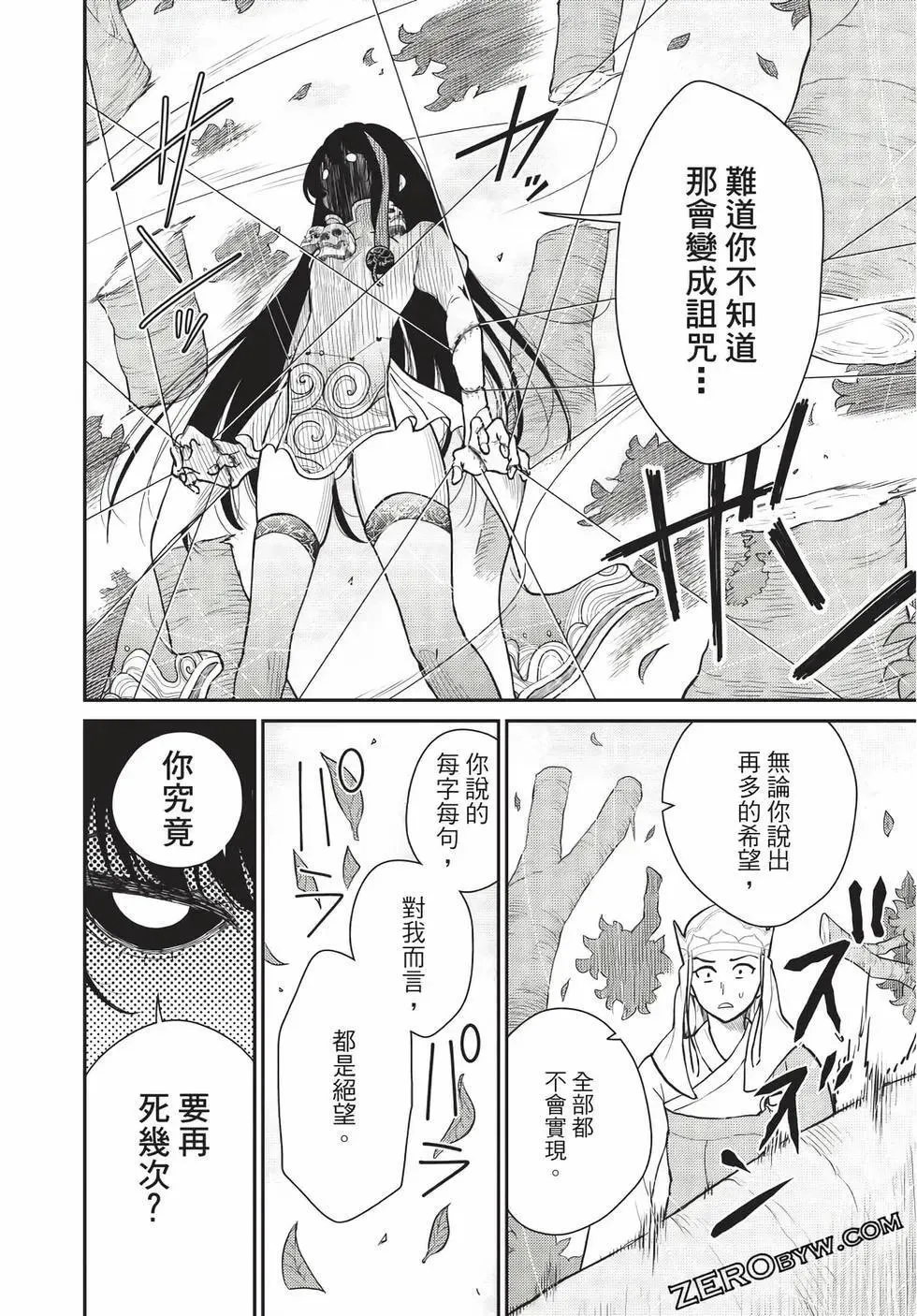 第07卷 第61页