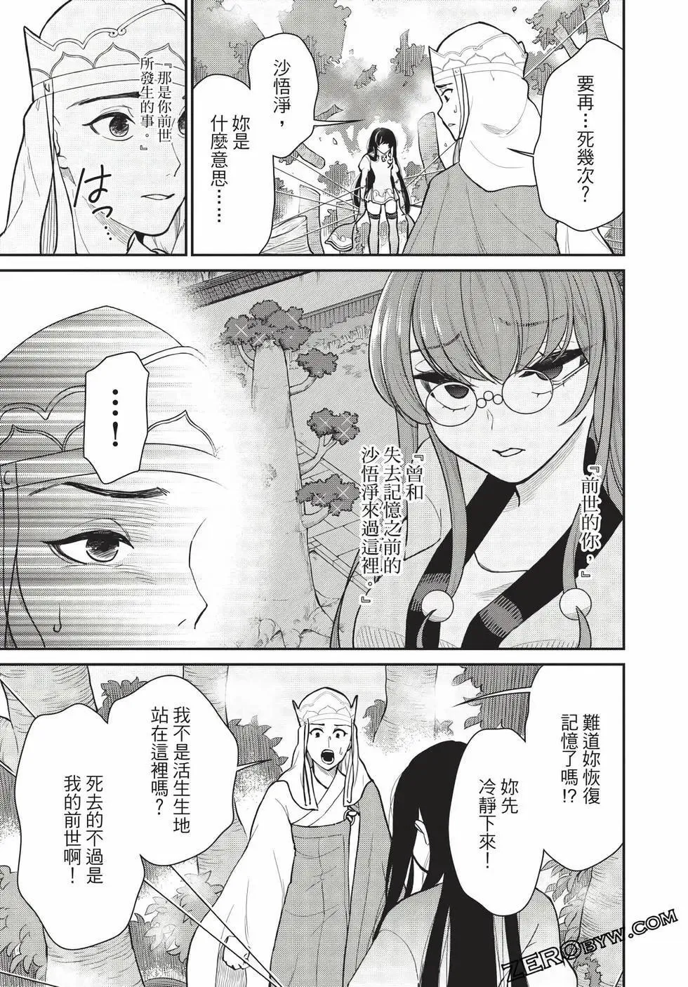 第07卷 第62页
