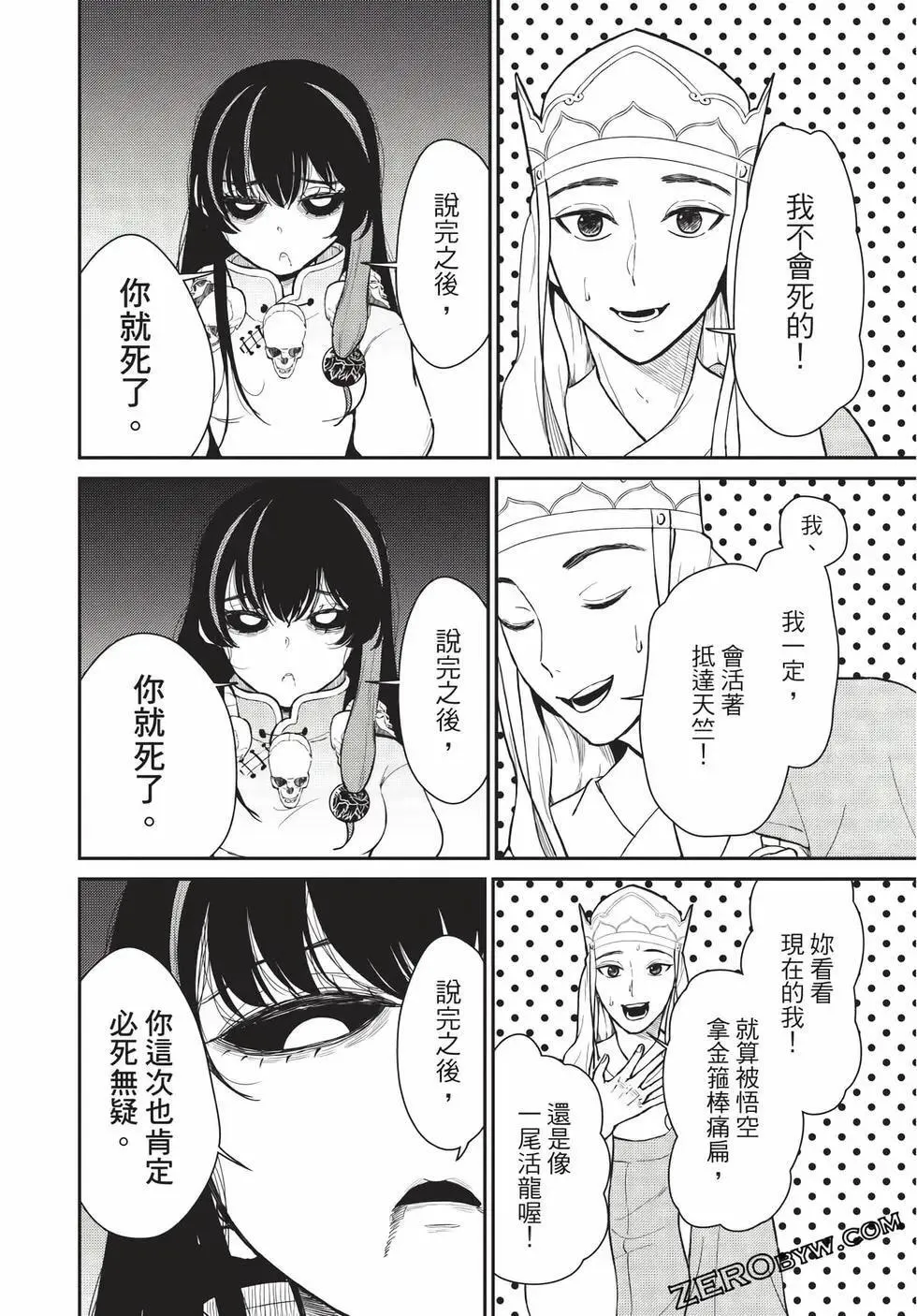 第07卷 第63页