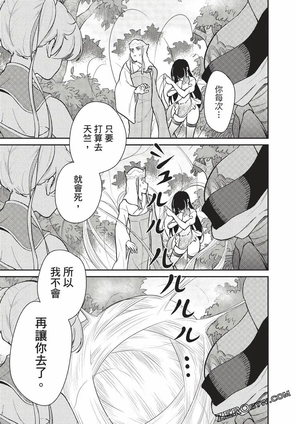 第07卷 第64页