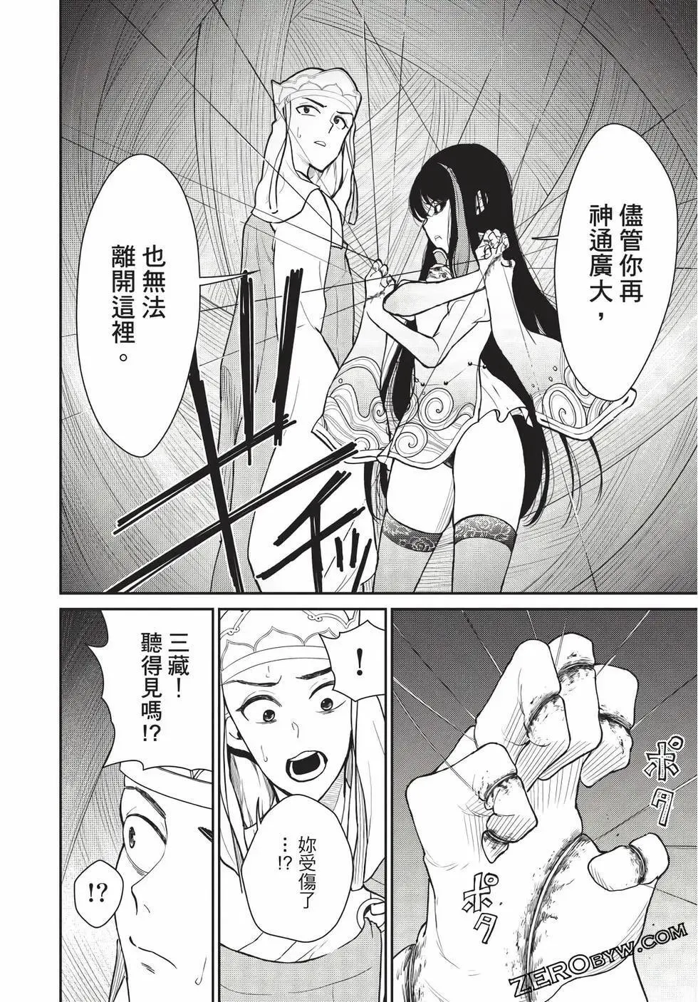 第07卷 第65页