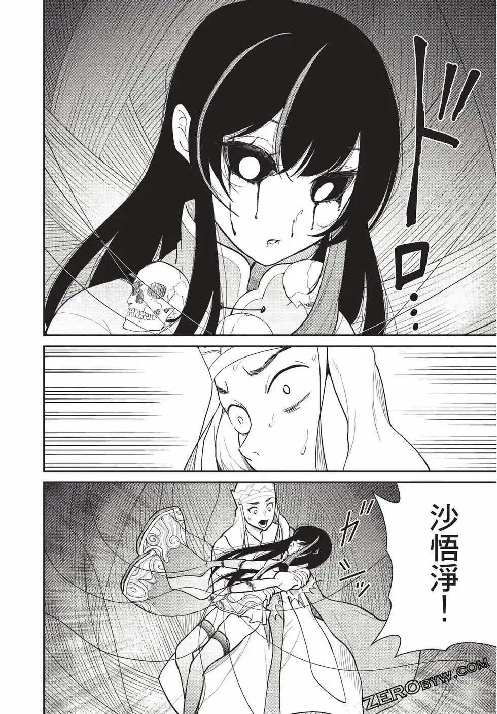 第07卷 第69页
