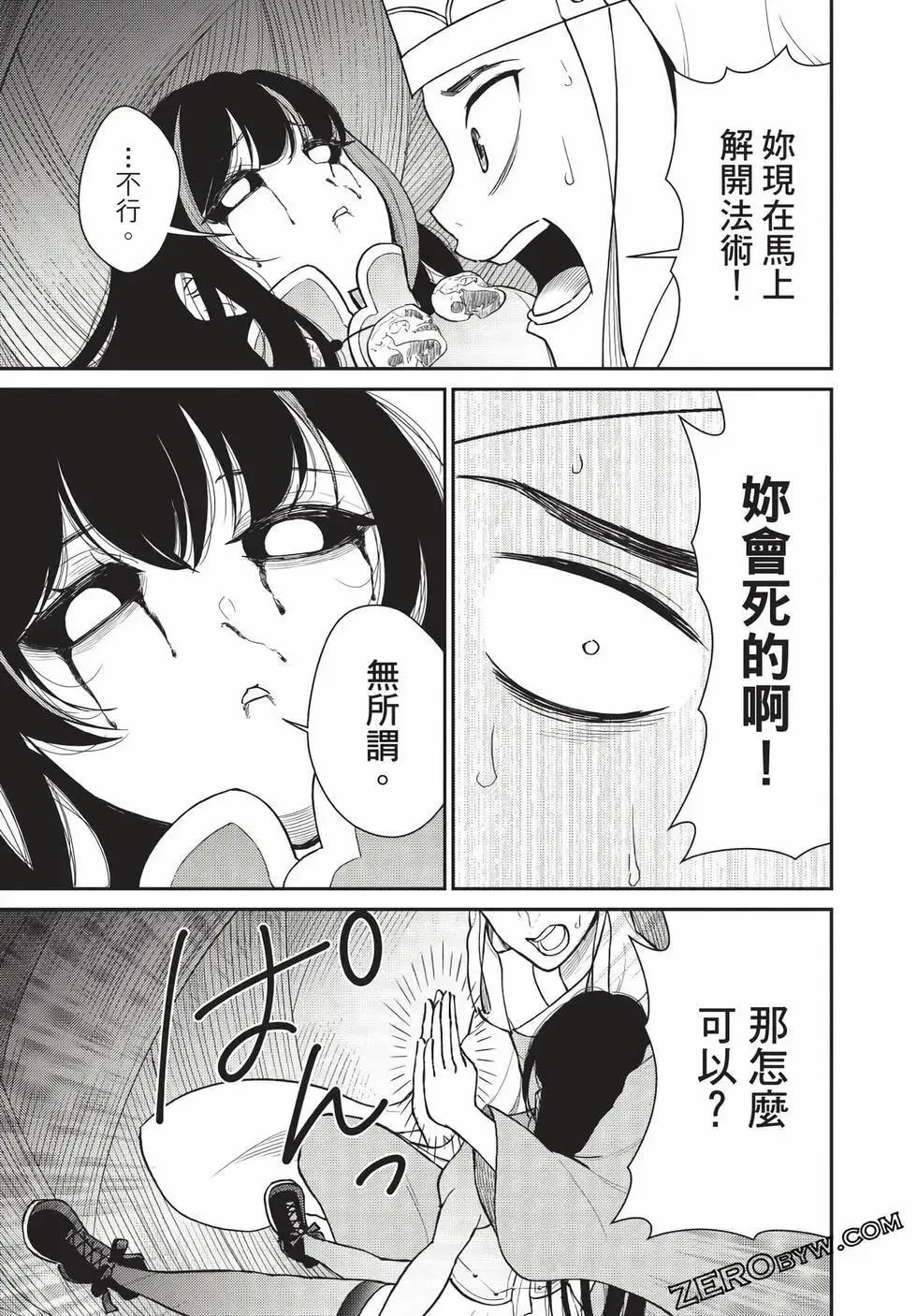 第07卷 第70页