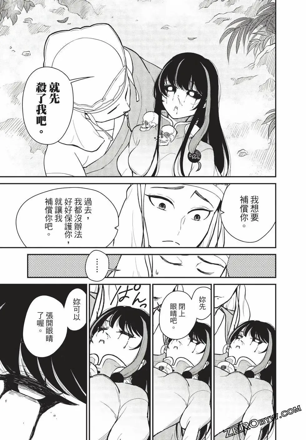 第07卷 第72页