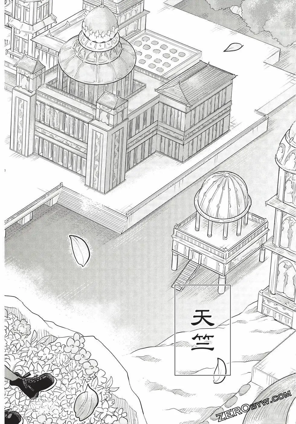第07卷 第73页