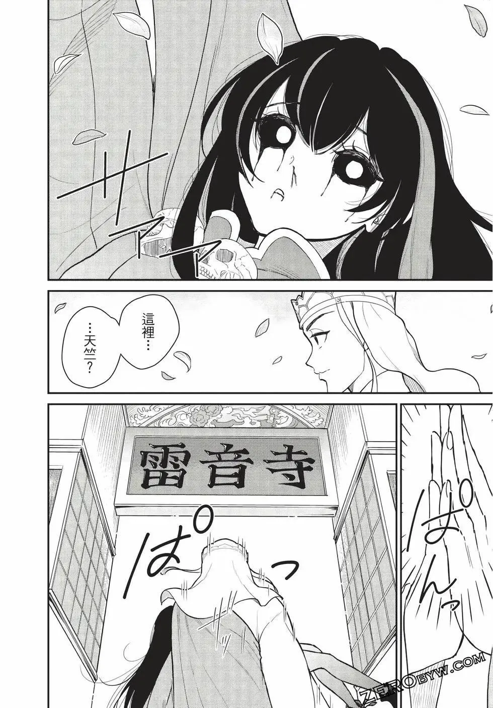第07卷 第75页