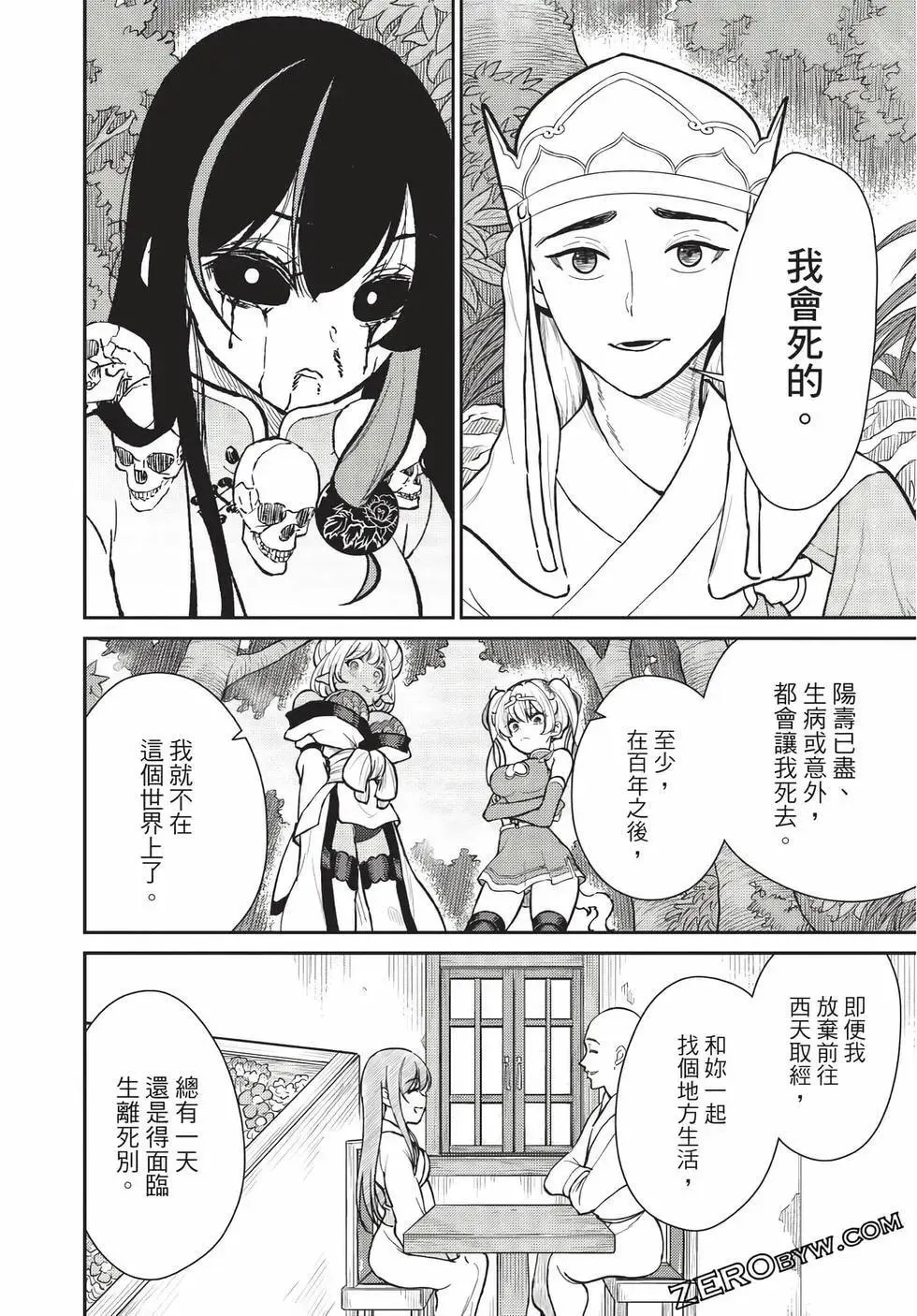 第07卷 第79页