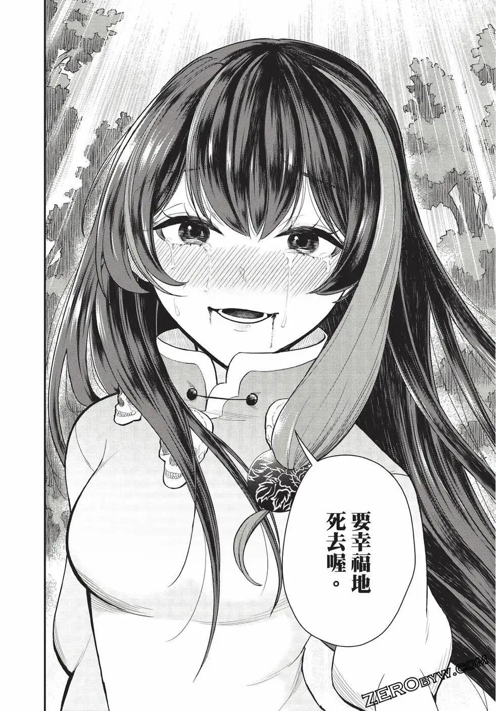 第07卷 第83页