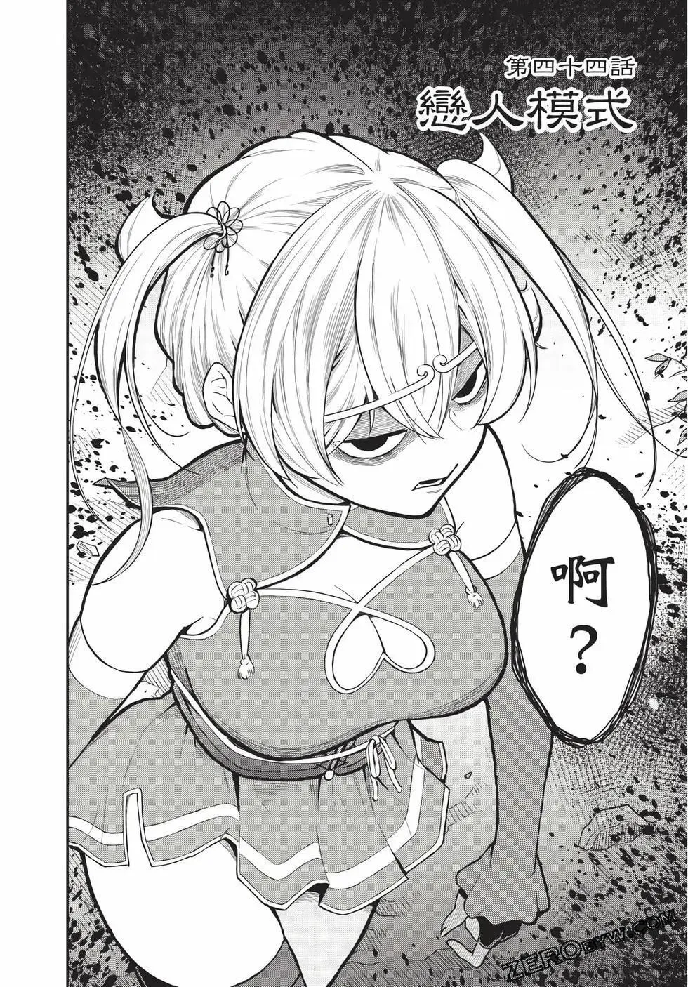 第07卷 第89页