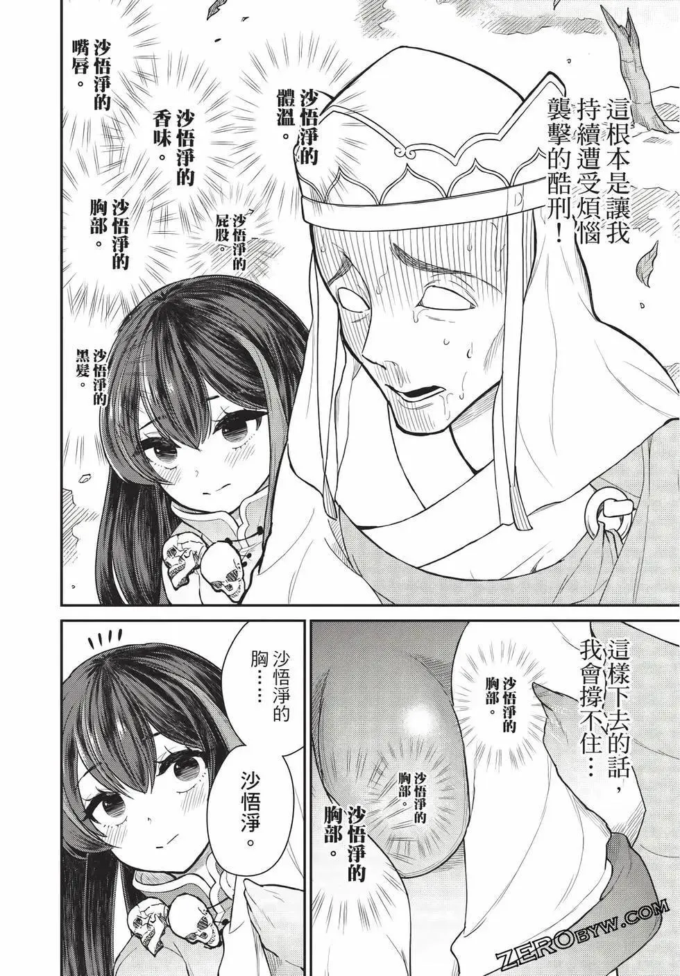 第07卷 第93页