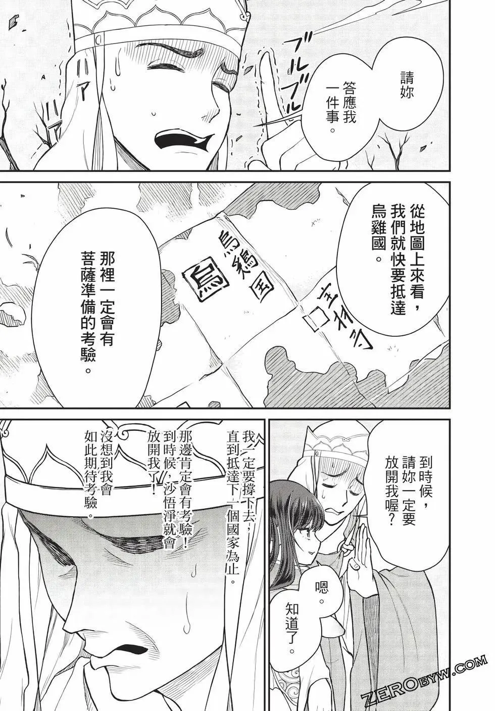 第07卷 第94页