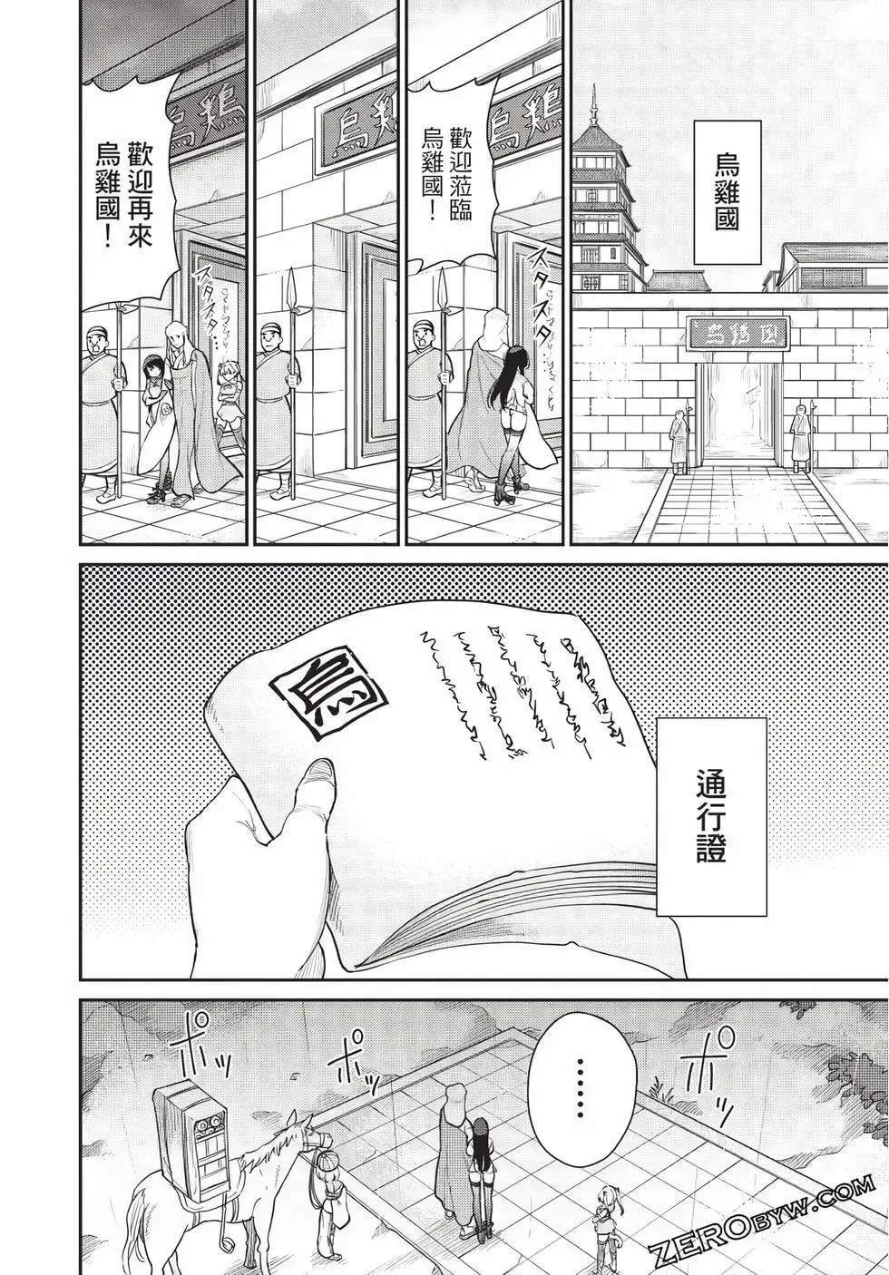 第07卷 第95页