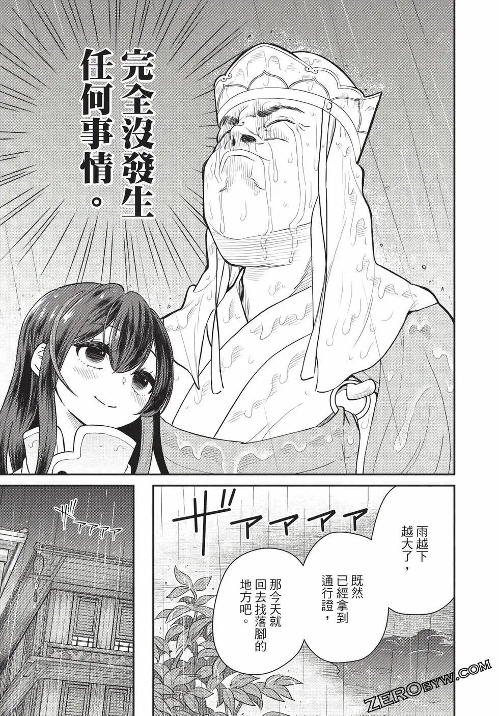 第07卷 第96页