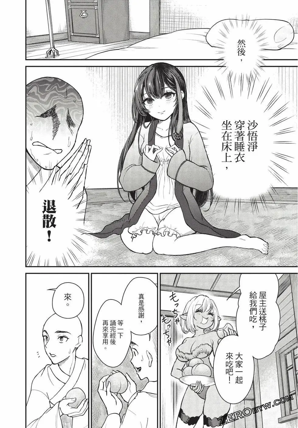 第07卷 第97页