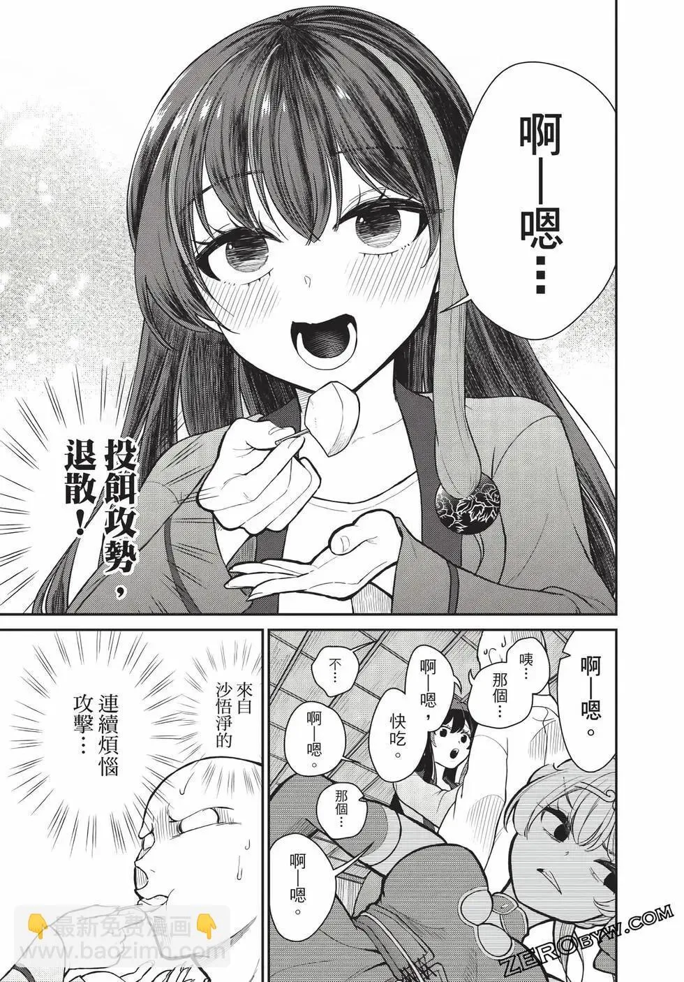 第07卷 第98页