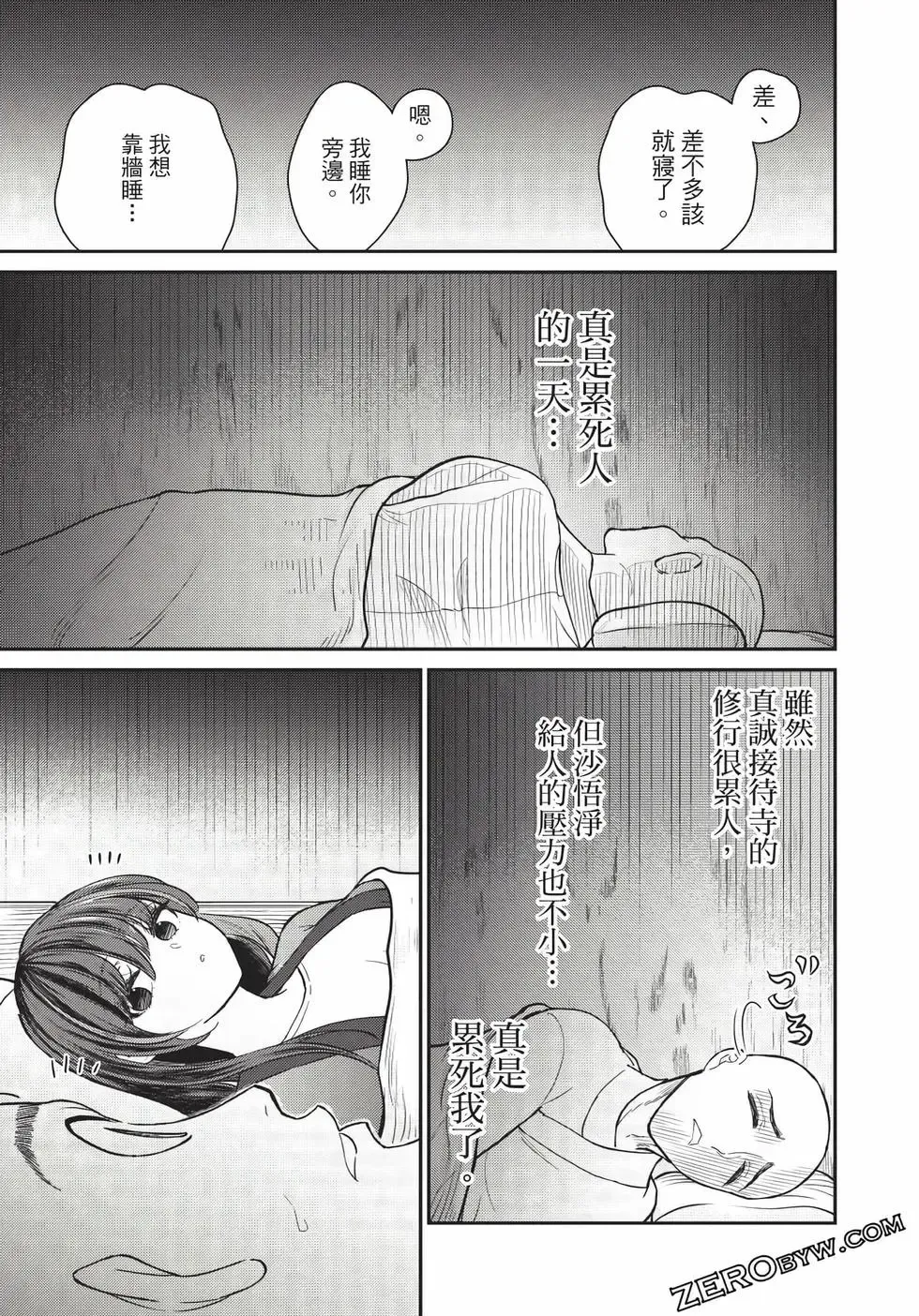 第07卷 第100页