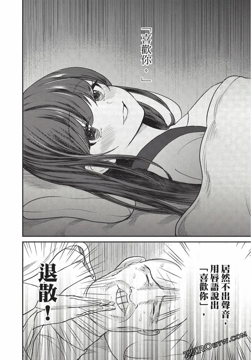 第07卷 第101页