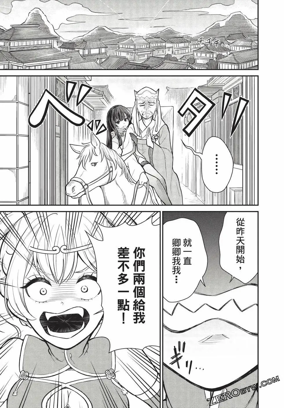 第07卷 第102页