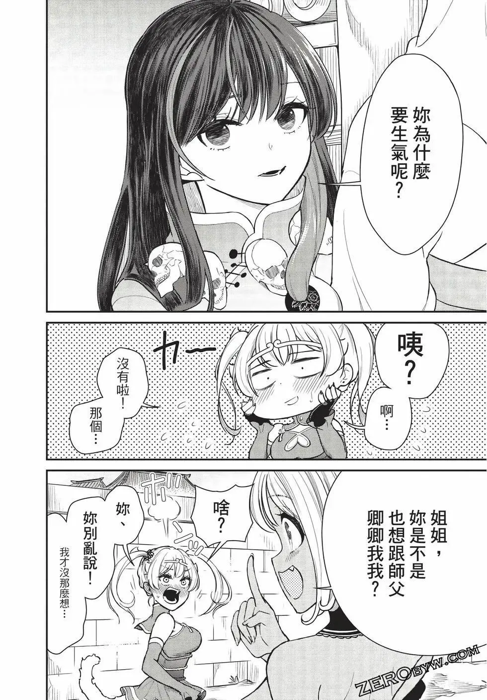 第07卷 第103页