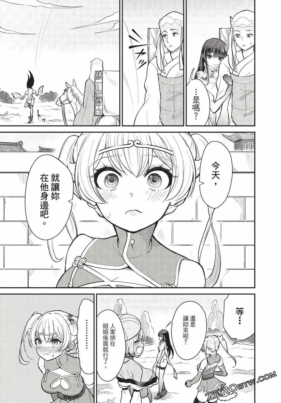 第07卷 第104页